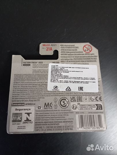 Hot wheels Porsche Taycan Turbo S