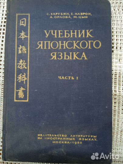 Книги по собаководству, словари и другие