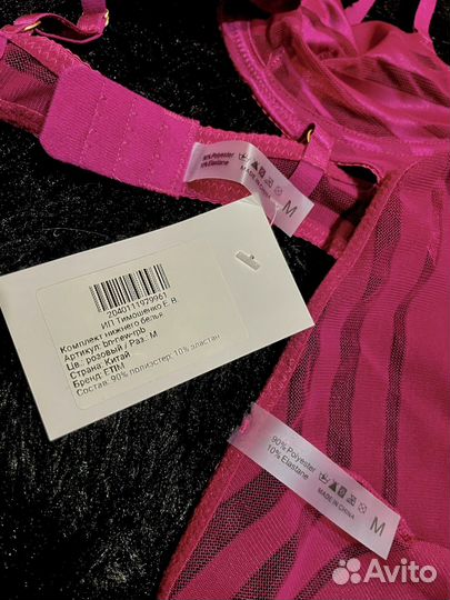 Комплект нижнего белья новый 75в