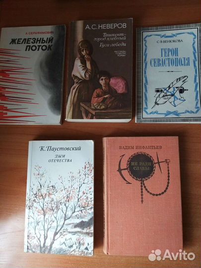 СССР разный жанр для школьной программы, обучения