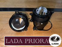 Лазерные туманки на LADA Priora,лада приора