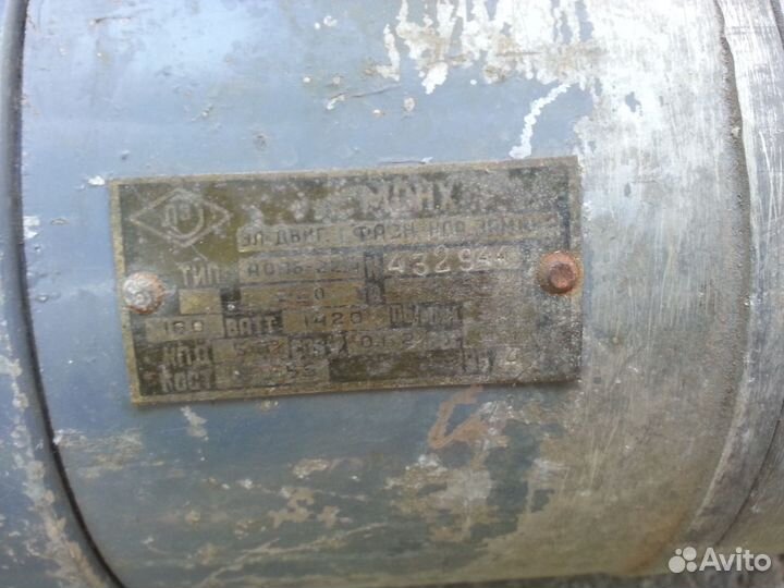 Двигатель асинхронный