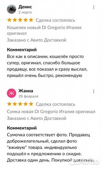 Рюкзак женский новый Giada Италия оригинал