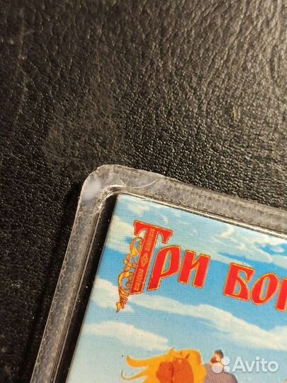 Три богатыря цветные(трещина угла)