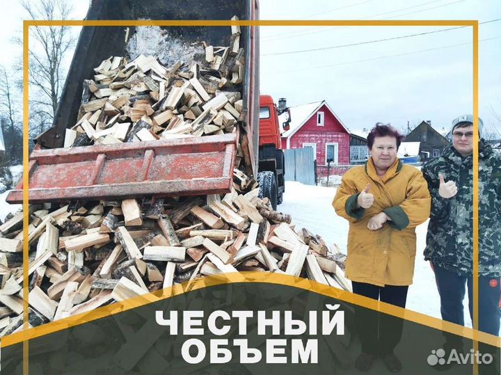 Дрова с доставкой