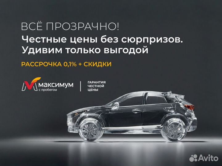 Mitsubishi Outlander 2.0 CVT, 2019, 150 000 км