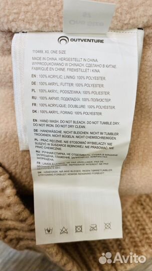 Снуд out venture