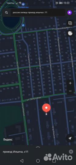 Заточка ножей