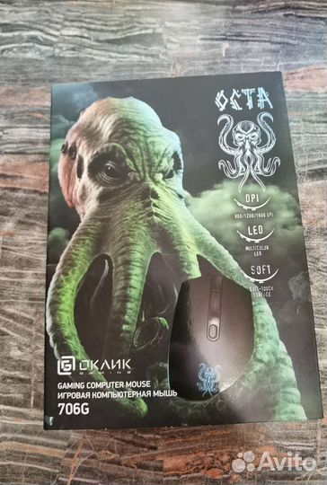 Мышь oklick 706G Octa