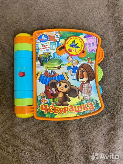 Игрушка Маша Медведь