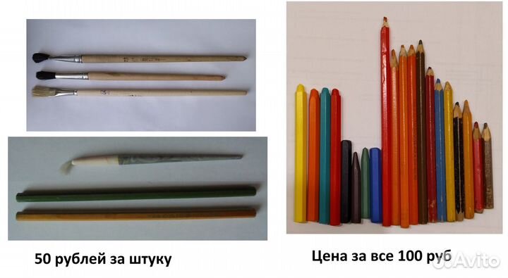 Школьные принадлежности (СССР)