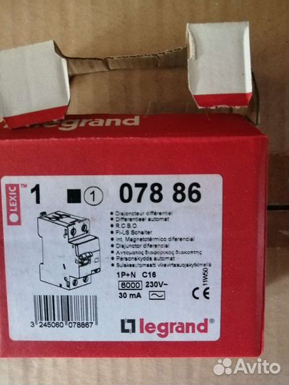 Дифавтомат legrand