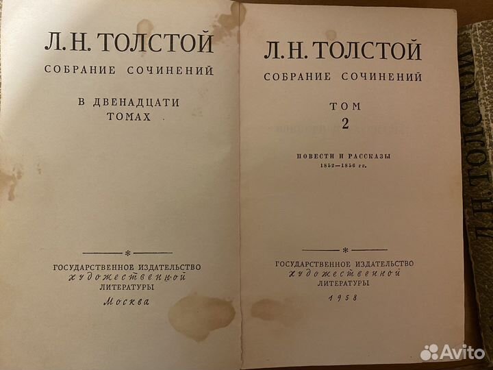 Л.Н.Толстой. Собрание сочинений