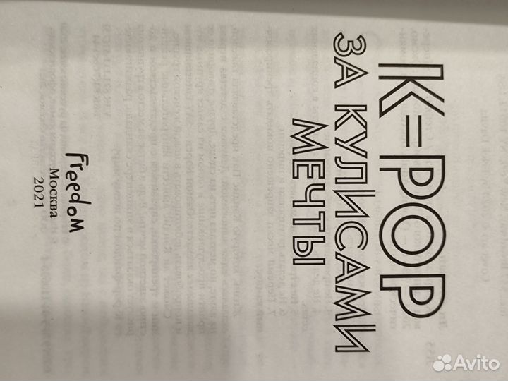 Книга