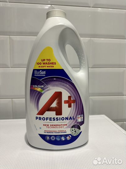 Стиральный порошок ariel