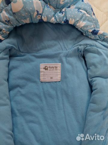 Комбинезон детский baby go демисезонный