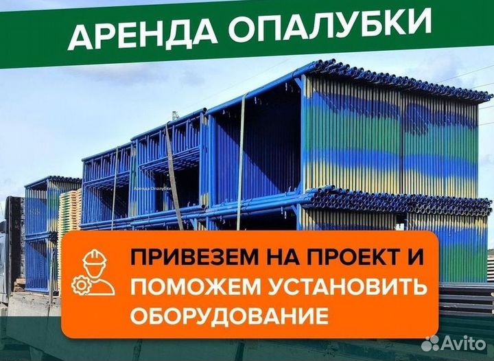 Замок для опалубки мск