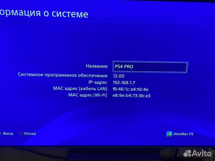 Sony playstation 4 pro 1tb