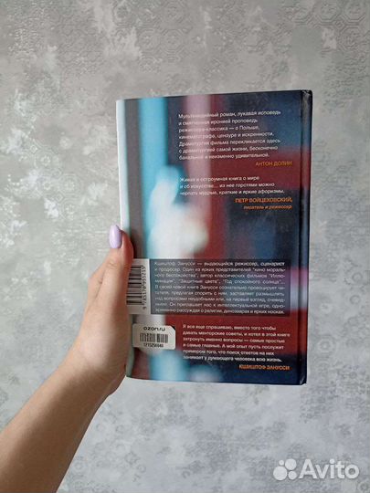 Как нам жить
