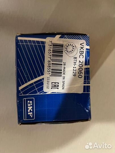 Подшипник задней ступицы LADA vesta