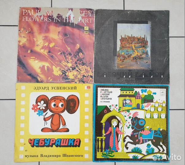 Пластинки виниловые