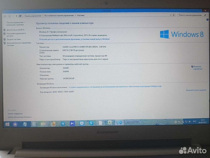 Игровой ноутбук lenovo Z500
