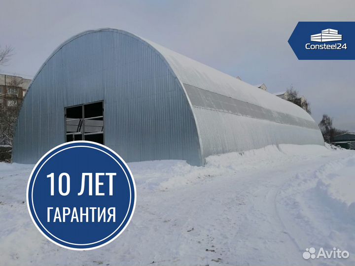 Ангар промышленный