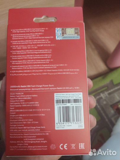 Redmi power bank 2c 20000