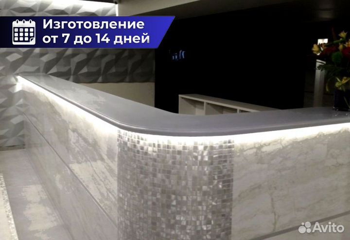 Ресепшн для клиники кварцевого агломерата