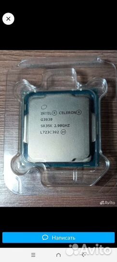 Процессор 1151