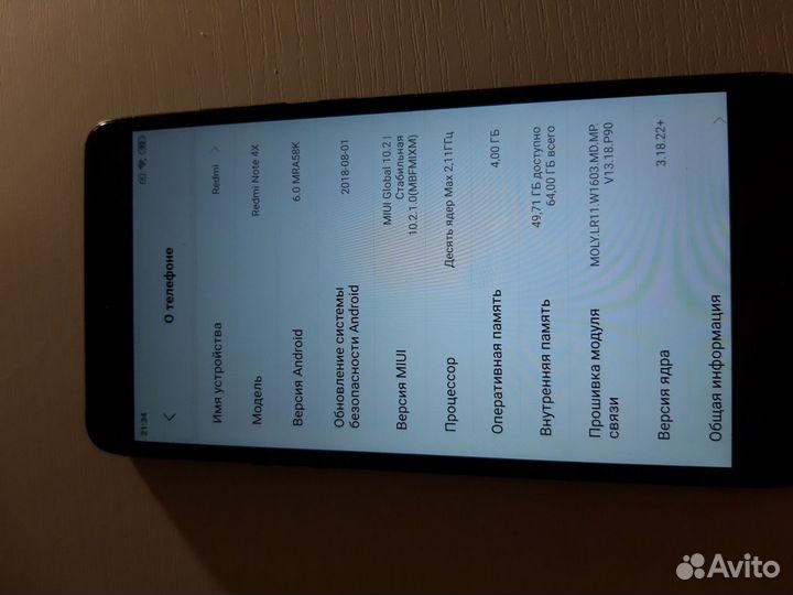 Xiaomi Redmi Note 4X, 4/64 ГБ