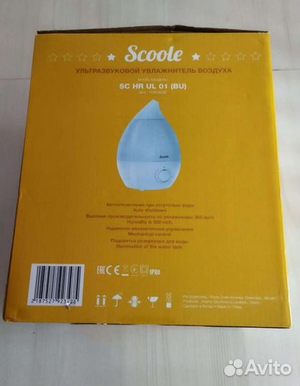 Ультразвуковой увлажнитель воздуха