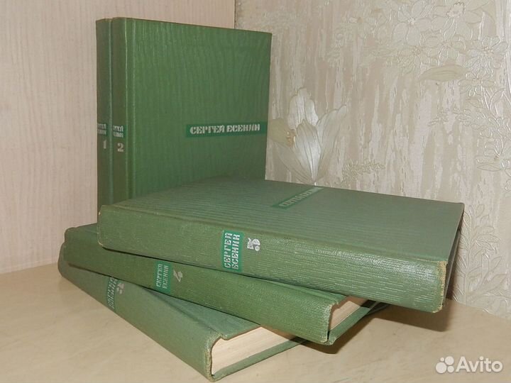 С. Есенин, собрание сочинений, 5 томов, 1968 год