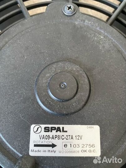 Вентилятор охлаждения