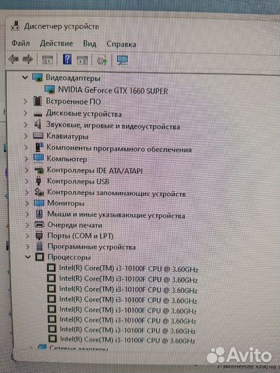 Системный блок 123