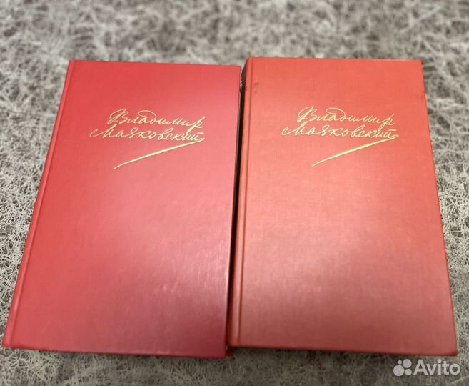 Маяковский книги