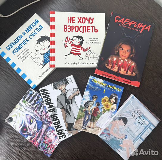 Комиксы и манга