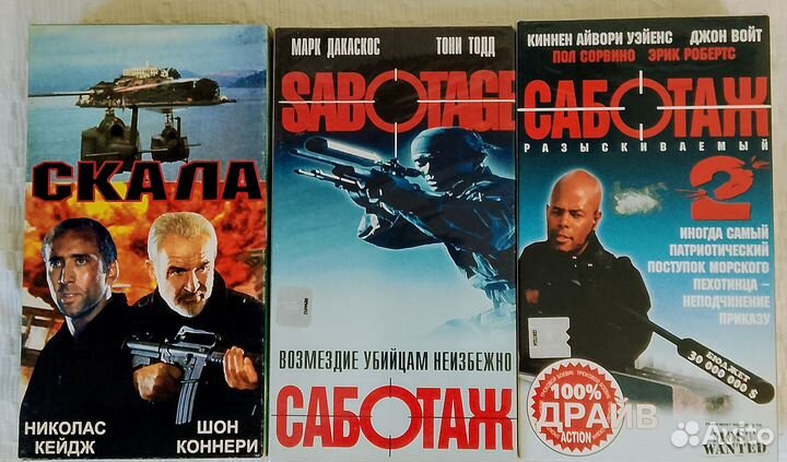 Видеокассеты с фильмами и мультфильмами