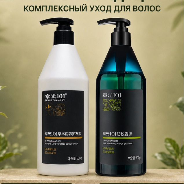 101 фабао Шампунь+кондиционер 500гр Zhangguang