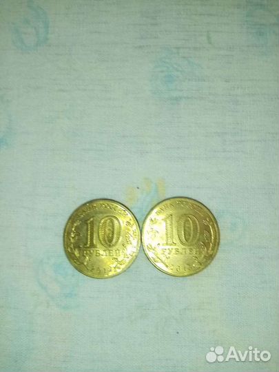 Монеты юбилейные