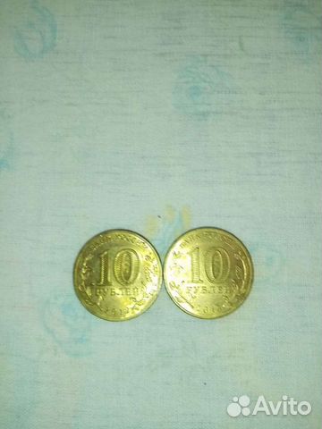 Монеты юбилейные