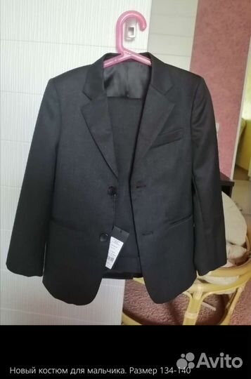 Новый школьный костюм на мальчика р. 134-140см