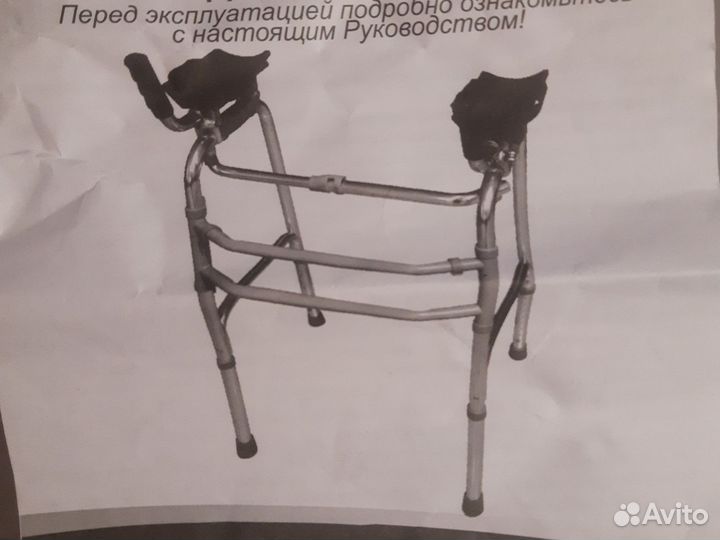 Ходунки для взрослых