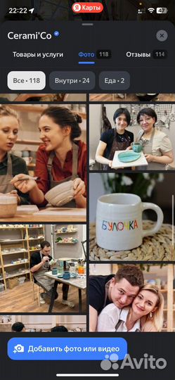 Индивидуальный урок в гончарной студии