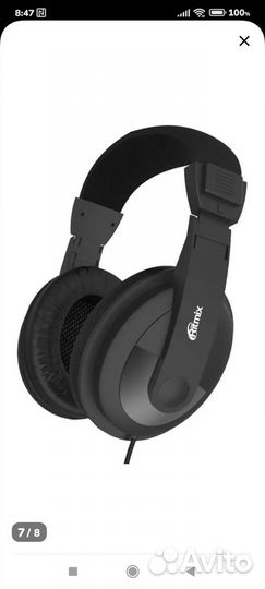 Проводные наушники шнур 5 метров