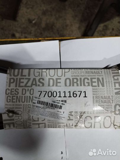 Ремень генератора+кондиционер