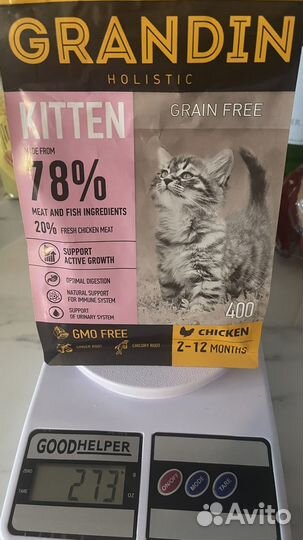 Корм для кошек (котят)