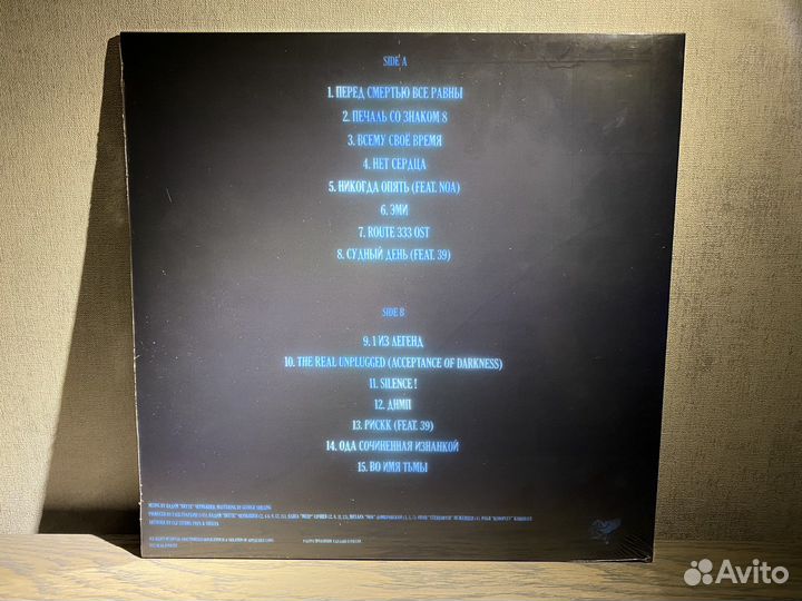 Pharaoh - Million Dollars Depression - Винил