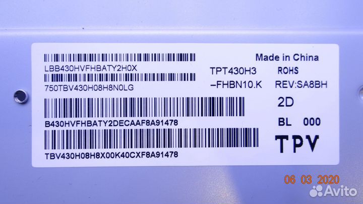 47-6001658 47-6001659