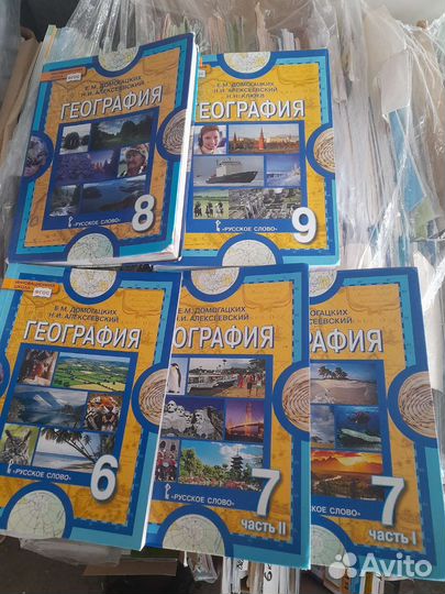 Учебники география Алексеев, Климанова, Дронов
